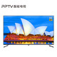 樂視TVPPTV 95新 A55無邊全面屏超高清55英寸4K人工智能WiFi杜比音效液晶電視機(jī) 底座版