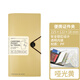 LIHIT LAB.日本LIHIT LAB. 喜利SMART FIT便攜多功能證件夾證件包護(hù)照夾證件套文件夾票據(jù)夾 啞光黃