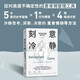 【自營(yíng)】刻意冷靜 麥肯錫決策和領(lǐng)導(dǎo)方法 麥肯錫資深顧問(wèn)實(shí)踐成果 中信出版社