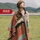 GIAVENTOLA青海西藏茶卡鹽湖旅游超大披肩女民族風(fēng)加厚披風(fēng)辦公室空調(diào)房毛毯 圖騰橘色