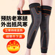 攜首（XIESHOU） 護膝保暖老寒腿男女士綁帶運動(dòng)加長(cháng)款護艾草發(fā)熱老人膝蓋防寒 綁帶艾草款XL（150-180斤一對裝