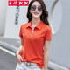 衣領(lǐng)飄飄翻領(lǐng)短袖T恤女裝夏裝修身顯瘦衣服學(xué)生學(xué)院風(fēng)上衣體恤時(shí)尚小衫 橙色 L(105-115斤)