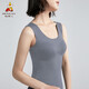 稻草人保暖背心女士帶罩杯胸墊一體可外穿打底衫秋衣冬季加絨吊帶背心 高級灰 L