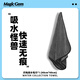 Magic Gem洗車毛巾小辮子收水毛巾抹布無痕擦車巾布強力吸水加厚大號不掉毛 小辮子收水毛巾40*40 1條裝