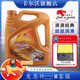 卡爾沃機(jī)油 汽車機(jī)油  發(fā)電機(jī)機(jī)油四季通用 SM5W-40 4L 一瓶