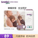 班博（BAMBO）夢(mèng)想系列 丹麥進(jìn)口嬰兒紙尿褲超薄透氣尿不濕 XL6號(hào)24片 BAMBO