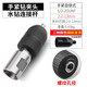 保聯(lián)水鉆轉換頭連接頭絲牙變絲轉接頭水鉆機變手電鉆手槍鉆臺鉆鉆夾頭 1/2 （水鉆轉換頭+13mm自鎖）