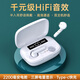 果兒電子（GUOER） 藍牙耳機無線雙耳半入耳式運動音樂超長待機適用OPPOVIVO華為安卓蘋果 白色 旗艦版 三真數顯  可當應急充電寶