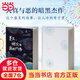 【當(dāng)當(dāng) 正版包郵】乙一作品集 夏天、煙火和我的+GOTH斷掌事件+將死未死的青+暗黑童話+在黑暗中等+平面犬+流浪犬伊奇+The Book+我所創(chuàng)造的怪物2等單冊自選 外國小說 夏天、煙火和我的尸體