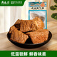 月盛齋 低溫熟食 北京清真老字號醬鹵熟食牛肉 開袋即食 老湯醬牛肉200g