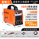 佳士電焊機220v工業(yè)級家用小型便攜式純銅焊條手工焊200E逆變直流焊機 ZX7-200E【送國標(biāo)純銅線10米】