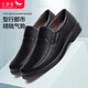 紅蜻蜓男鞋夏季新款英倫商務(wù)休閑洞洞鞋爸爸皮涼鞋 黑色 38