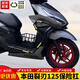 群偉（QUNWEI）適用本田裂刃125摩托車NS125RX改裝護(hù)杠保險(xiǎn)杠防摔防撞排氣杠配件 黑色碳鋼前杠+黑盔甲+黑膠管