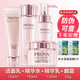 珀萊雅水乳套裝緊致補(bǔ)水護(hù)膚品化妝品全套禮盒304050歲女人玵官網(wǎng)旗艦款 四件套（水乳潔面+眼霜）
