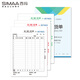 西瑪（SIMAA）10本裝三聯(lián)送銷貨單36K 175×128mm 20組/本 送貨單銷貨單出入庫單據(jù)本SX132