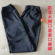 防水防油防塵男女工作褲玻纖巖棉水產(chǎn)噴漆養(yǎng)殖車間寬松勞保褲SN6865 防潑水褲緊口褲腳側(cè)口袋 小號(hào)-130斤