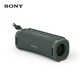 索尼（SONY）ULT FIELD 1 便攜式藍牙音箱 戶外防水音響 重低音藍牙5.3 支持AAC 森林灰 禮物