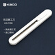 KACO 樂(lè)邁美工剪刀鋼材三層式刀刃鋒利耐用帶保護(hù)套裝學(xué)生剪紙手工便攜式辦公室桌面文具 美工刀
