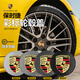 保時捷輪轂蓋卡宴邁凱macan帕拉梅拉718taycan911車輪胎中心彩標(biāo) 卡宴     黑色（一套4個）