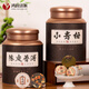 鴻韻清新茶葉組合陳皮普洱茶新會(huì)小青柑500g云南普洱熟茶餅特級(jí)父親節(jié)送禮