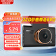 ?？低暎℉IKVISION）C6Pro行車記錄儀  華為海思處理器 GPS行駛軌跡回放 64G高速卡+降壓線+云盒套餐（推薦）