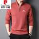 皮爾卡丹（pierre cardin）高端品牌男裝純棉長(cháng)袖t恤男士春秋休閑立領(lǐng)衛衣男裝半拉鏈體恤衫 橘紅色 XL 175建議130-150斤