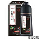炫姿彩【實(shí)發(fā)2瓶】炫姿彩新版茶麩神洗染發(fā)洗發(fā)頭發(fā)上色提取直接涂抹 自然黑2瓶