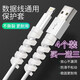 森麥康 螺旋數(shù)據(jù)線保護充電線蘋果11華為安卓vivo通用oppo小米手機防折斷iphone防斷裂【工廠直發(fā)】【4個裝】外加12個總發(fā)16個顏色隨機