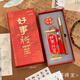 金屬書簽禮盒套裝精致小學(xué)生文具獎(jiǎng)勵(lì)古典中國(guó)風(fēng)創(chuàng)意金屬黃銅書簽故宮文創(chuàng)紀(jì)念品可定制教師節(jié)送老師生日禮物 好事將至-禮盒款【書簽+書扣+筆】