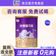 圣元（Synutra）奶粉優(yōu)博瑞可嘉系列150g嬰幼兒配方牛奶粉小罐 1段