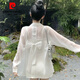 皮爾卡丹防曬襯衫外套女夏季薄款新中式國(guó)風(fēng)長(zhǎng)袖開衫寬松時(shí)尚雪紡?fù)獯钌弦?白色【后背蝴蝶結(jié)】 XL 125-135斤