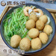 陳裕記 魚(yú)蛋500克 咖喱魚(yú)蛋黃金魚(yú)蛋 丸子港式關(guān)東煮火鍋食材魚(yú)丸 1斤魚(yú)蛋