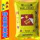 牧春籽黑麥草籽寬葉四倍體特高邦德牧春籽放牧青貯綠化 護(hù)坡牛羊鵝兔魚 【特高黑麥草：袋裝】2斤