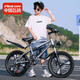 飛鴿高端兒童自行車(chē)山地車(chē)減震雙碟剎男女孩6-8-9-16歲賽車(chē)單速變速車(chē) 頭燈銀色+變速一體輪+減震雙碟剎 20寸適合130-150cm