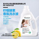 提拉米蘇香氛洗衣液孕婦可用抑菌除螨去漬護(hù)理液溫和不傷手洗衣液 提拉米蘇5kg*1瓶