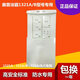 奧普浴霸原裝開關(guān)521A/B 721A/B/C 1321A 1521A專用五開滑蓋開關(guān) 開滑蓋開關(guān)