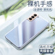 姚膜 適用于三星S21手機殼透明軟殼三星Galaxy s21 5G保護套微磨砂黑色全包防摔男女潮殼 S21【防摔透明殼+超聲波增強鋼化膜】