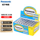 松下（Panasonic）5號(hào)電池五號(hào)AA碳性40節(jié)盒裝適用于低耗電玩具/遙控器/掛鐘/計(jì)算器等
