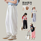 LUSON陳大豬女童運(yùn)動(dòng)褲2025夏季新款防污休閑褲兒童洋氣寬松褲子