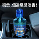 香百年車(chē)載香薰汽車(chē)香水車(chē)用高檔飾品擺件持久淡香氛車(chē)內除異味男士專(zhuān)用 高級感邂逅-淡香