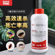 富美實(shí)進(jìn)口都滅順式氯氰菊酯懸浮劑室內(nèi)外滅蟑螂蒼蠅蚊子藥水殺蟲劑 1升
