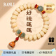 半粒白玉菩提手串女蓮蓬手鏈盤(pán)玩飾品新中式佛珠轉運珠手鏈生日禮物 白玉菩提手串(配禮盒）