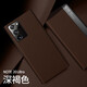 錦灝 三星Note20 Ultra手機套真皮智能休眠視窗翻蓋note20全包防摔保護殼商務(wù)高檔簡(jiǎn)約薄 三星Note20 Ultra 頭層牛皮【深褐色】