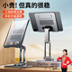 訊迪【無極旋轉(zhuǎn)·三軸折疊】手機支架ipad平板支架桌面支撐架子全金屬直播追劇網(wǎng)課辦公吃雞和平精英 手機/平板通用【冰霜銀】無極旋轉(zhuǎn)折疊·三軸旗艦爆款
