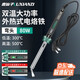 鹿仙子可調溫電烙鐵80W大功率工業(yè)級焊接焊錫維修工具 彎頭雙溫