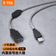 力特（Z-TEK） USB延長線 USB2.0公對母數(shù)據(jù)連接線 打印機(jī)攝像頭工程擴(kuò)展帶信號放大 主動式USB2.0延長線【帶芯片 5米】