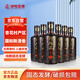 汾陽王如意 清香型白酒 53度500ml*6瓶 整箱裝 杏花村汾味白酒