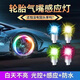 LZJV通用型震動(dòng)感應七彩氣嘴燈風(fēng)火輪自行車(chē)電動(dòng)摩托鬼火車(chē)輪閃光配件 升級光感+震動(dòng)感應(七彩) 2個(gè)裝+4組電子【適用摩托電車(chē)自行車(chē)】