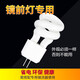 SHLQLED G4新款螺旋節(jié)能燈鏡前燈插腳燈泡 5W 兩針插腳小燈泡插口節(jié)能燈 10只裝 白光 5W