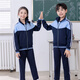 皮克狐 中小學(xué)生校服套裝春秋新款南韓絲高中運動(dòng)服初中班服短袖三件套 藍色兩件套（外套+褲子） 180